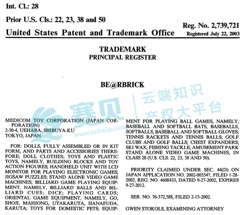 爆款儿童玩具频繁发起TRO维权,这几款产品存在高侵权风险!