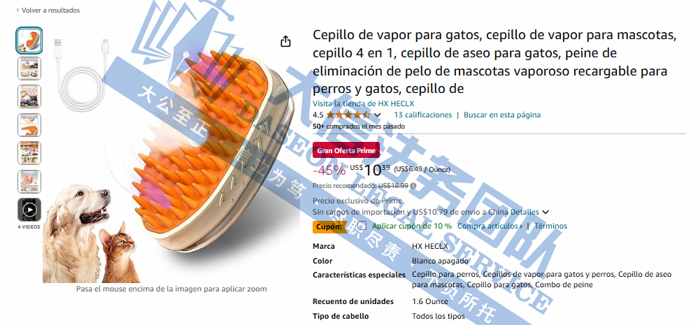 377家店铺被告！这款解压玩具有点增压！Keith携15张Swag版权画又回来了！另有国人发起超多TRO维权，商标专利无一幸免！