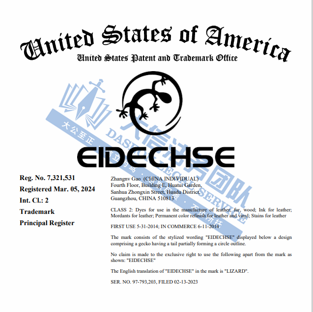 377家店铺被告！这款解压玩具有点增压！Keith携15张Swag版权画又回来了！另有国人发起超多TRO维权，商标专利无一幸免！