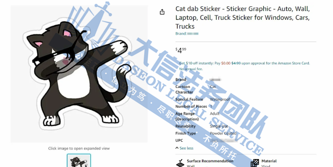 377家店铺被告！这款解压玩具有点增压！Keith携15张Swag版权画又回来了！另有国人发起超多TRO维权，商标专利无一幸免！