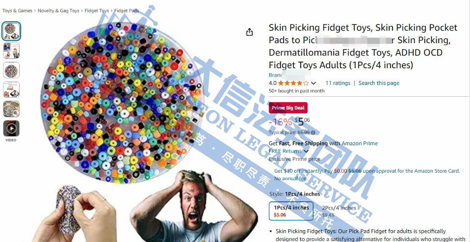 377家店铺被告！这款解压玩具有点增压！Keith携15张Swag版权画又回来了！另有国人发起超多TRO维权，商标专利无一幸免！