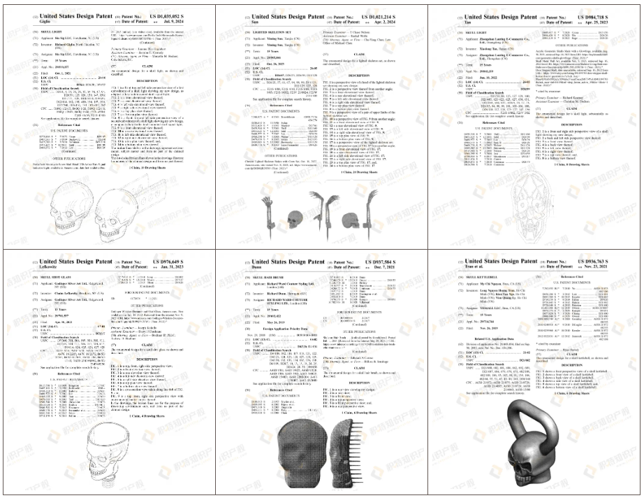 抓紧自查!万圣节爆款专利下证,大批热销listing面临侵权风险!