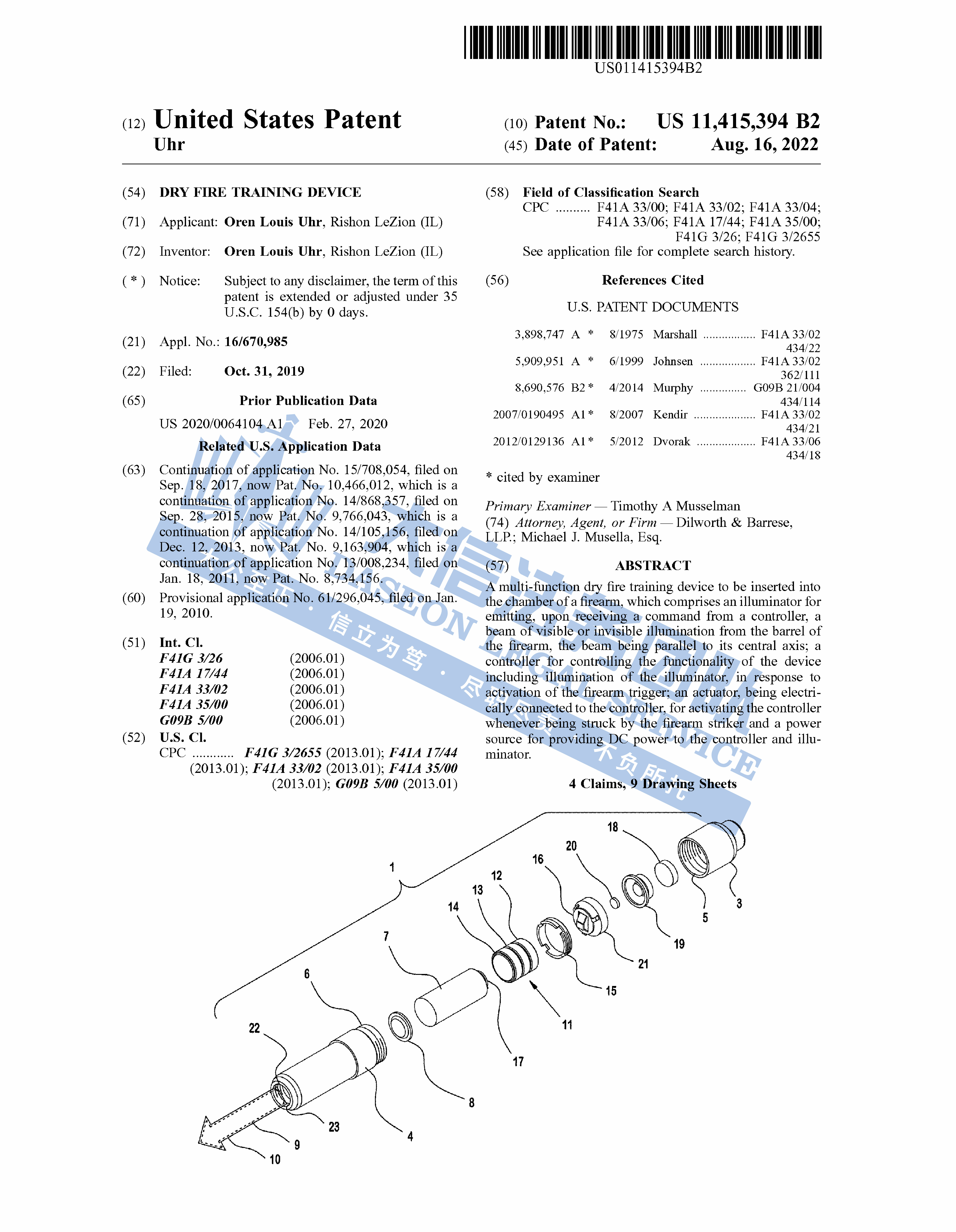 超震惊！5张版权画Keith律所狂发5案！GBC维权升级！商标词多达60+！另外谁能想到，拥有4项发明专利的射击装置原来长这样！