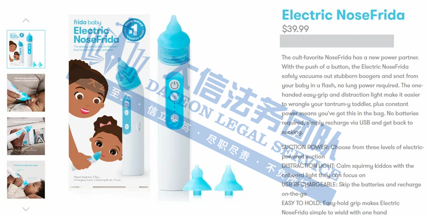 超震惊！5张版权画Keith律所狂发5案！GBC维权升级！商标词多达60+！另外谁能想到，拥有4项发明专利的射击装置原来长这样！