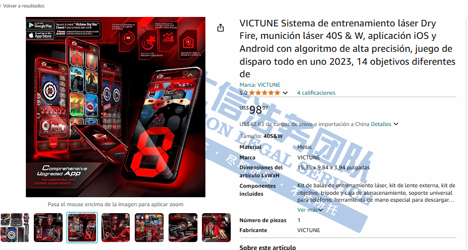 超震惊！5张版权画Keith律所狂发5案！GBC维权升级！商标词多达60+！另外谁能想到，拥有4项发明专利的射击装置原来长这样！