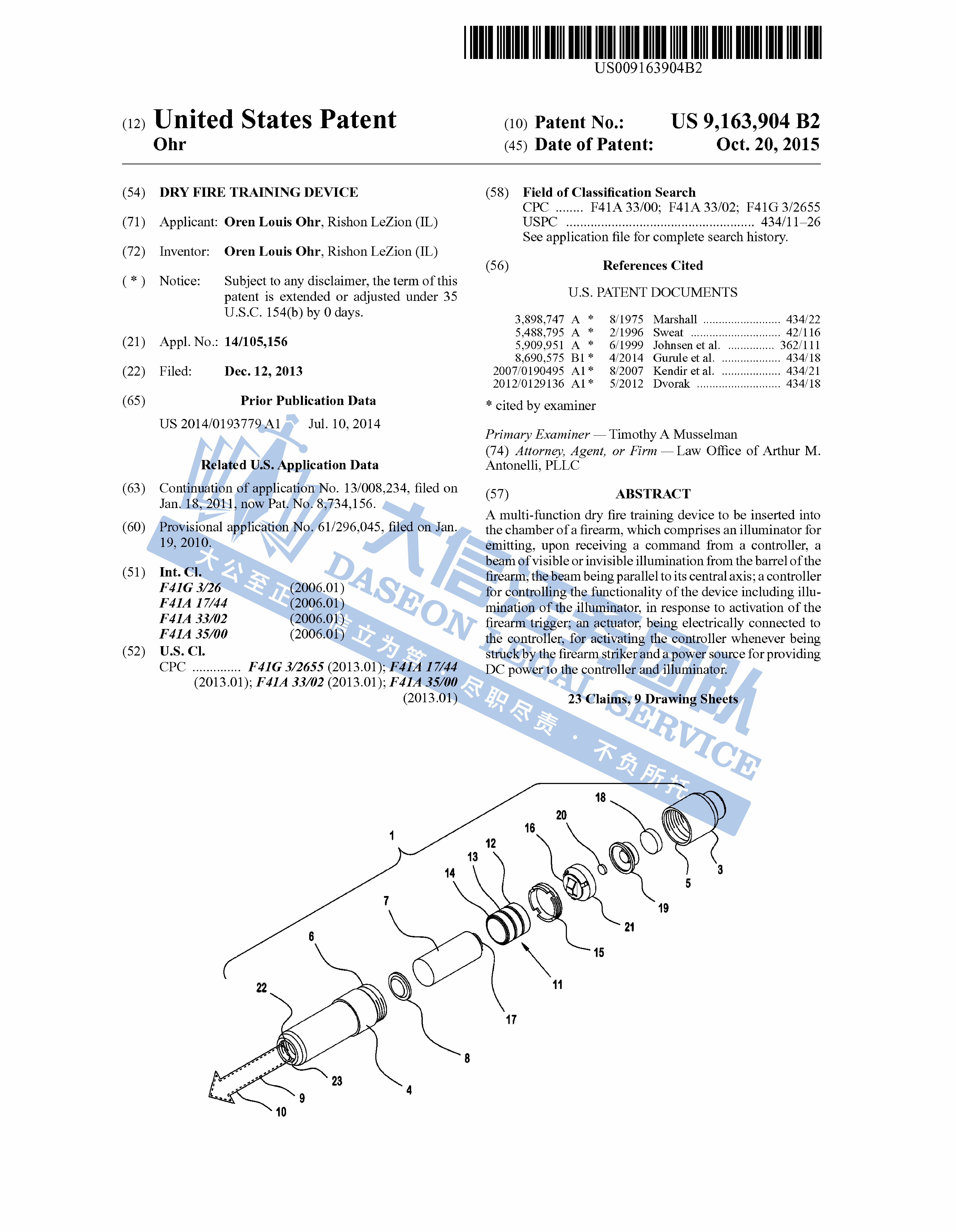 超震惊！5张版权画Keith律所狂发5案！GBC维权升级！商标词多达60+！另外谁能想到，拥有4项发明专利的射击装置原来长这样！