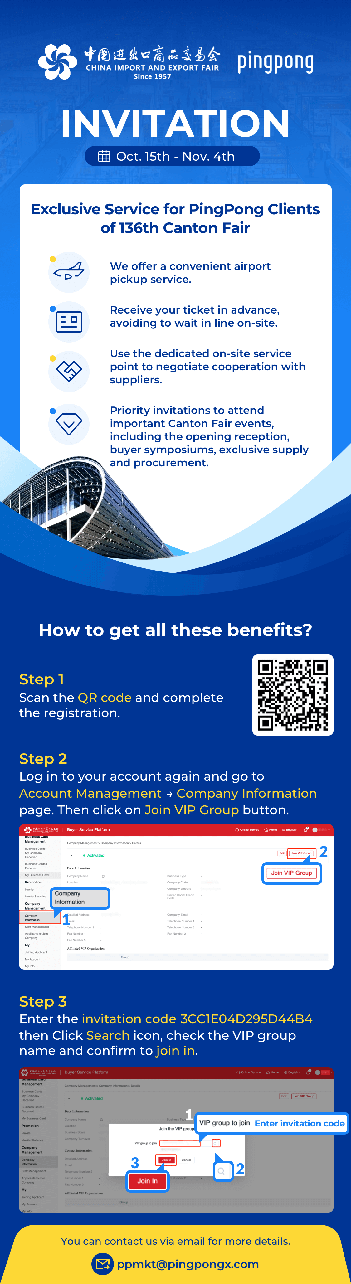与广交会携手四大重磅合作，136届广交会，PingPong来啦！