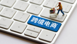 与广交会携手四大重磅合作，136届广交会，PingPong来啦！