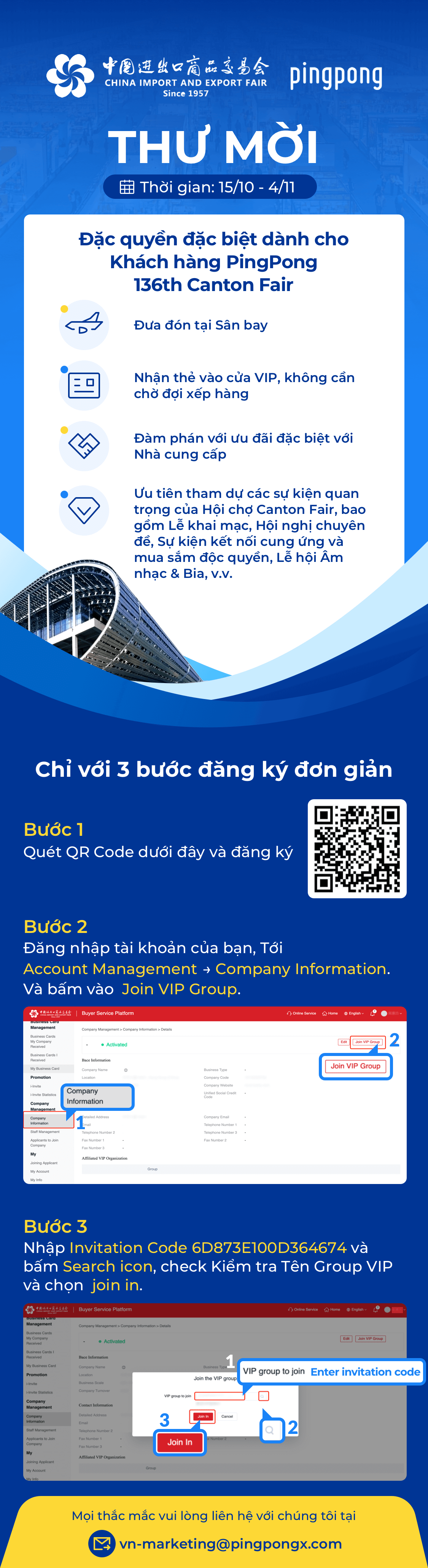 与广交会携手四大重磅合作，136届广交会，PingPong来啦！