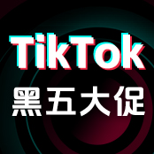 TikTok上海