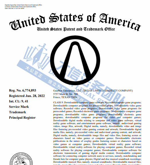 想想就可怕！36家店铺已被冻结！化妆包、鼠标居然都是隐藏风险！GBC代理碎南瓜乐队竟连发3案！另Gearbo这22个商标要避雷！