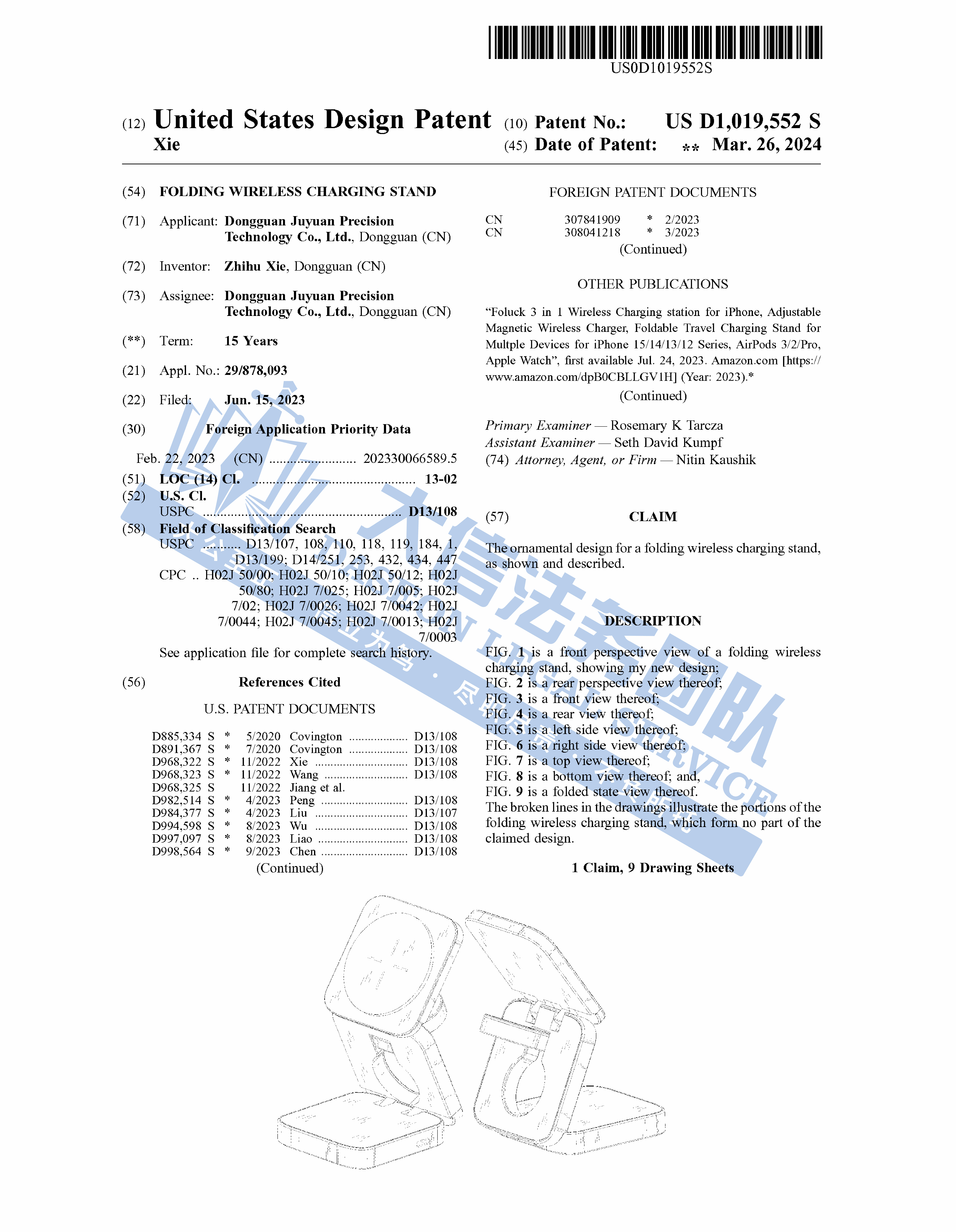 太猖狂了！52张派对气球又来割韭菜！经典IP芝麻街、Leatherman 近百个版权商标都不能用！三合一折叠充电器已发案，小心踩雷！