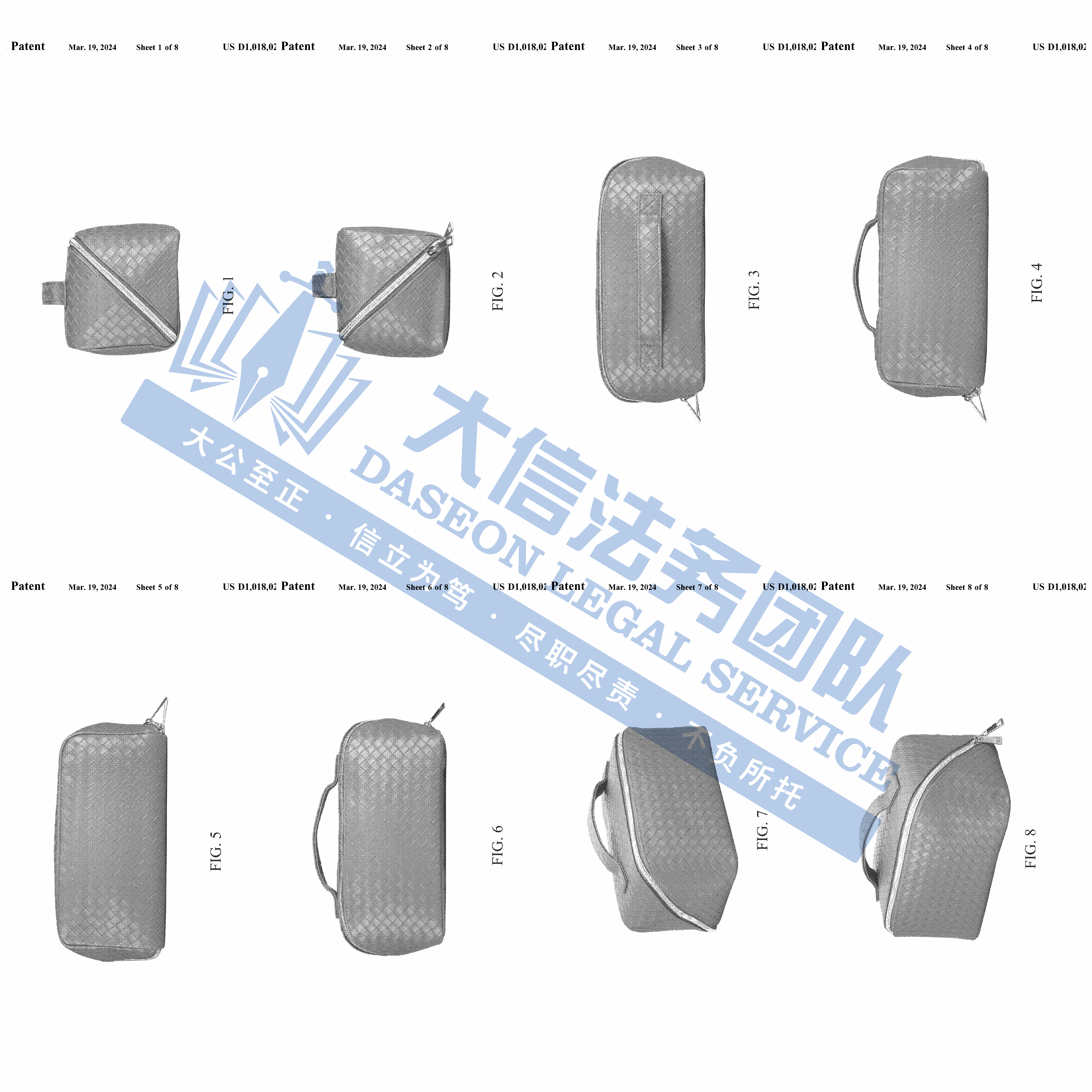 想想就可怕！36家店铺已被冻结！化妆包、鼠标居然都是隐藏风险！GBC代理碎南瓜乐队竟连发3案！另Gearbo这22个商标要避雷！