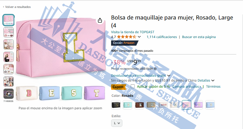 想想就可怕！36家店铺已被冻结！化妆包、鼠标居然都是隐藏风险！GBC代理碎南瓜乐队竟连发3案！另Gearbo这22个商标要避雷！
