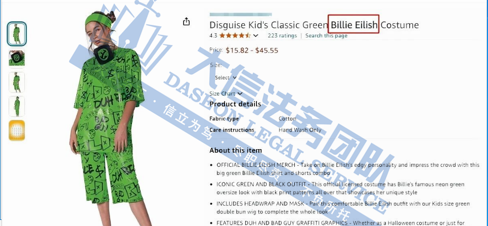 David律所14张匿名版权大曝光！哈利波特放大招，狂发4案！涉及超多商标！赫曼、比莉·艾利什重拳出击！快跑！