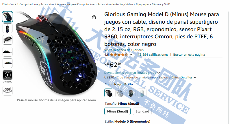 想想就可怕！36家店铺已被冻结！化妆包、鼠标居然都是隐藏风险！GBC代理碎南瓜乐队竟连发3案！另Gearbo这22个商标要避雷！