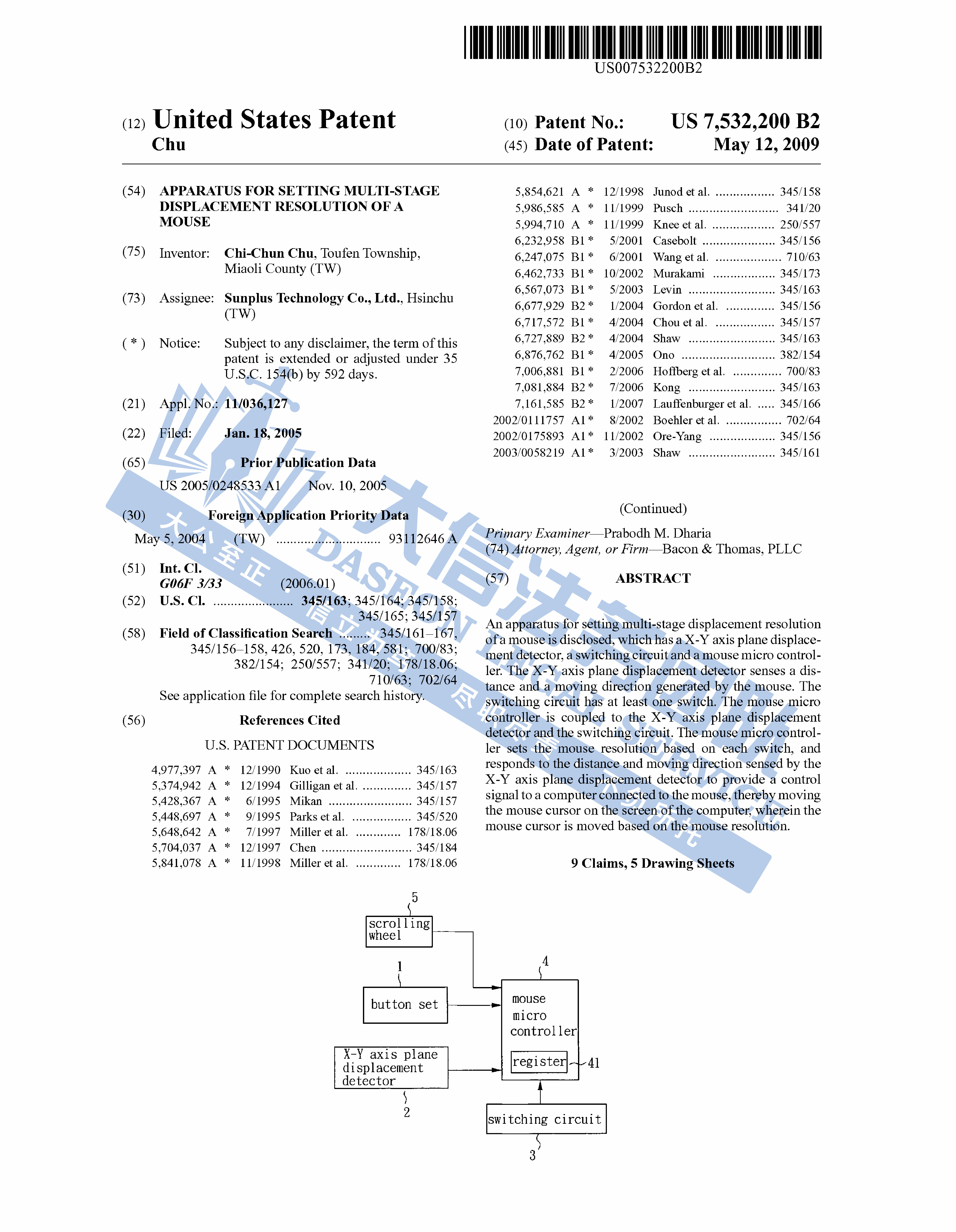 想想就可怕！36家店铺已被冻结！化妆包、鼠标居然都是隐藏风险！GBC代理碎南瓜乐队竟连发3案！另Gearbo这22个商标要避雷！