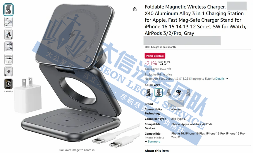 太猖狂了！52张派对气球又来割韭菜！经典IP芝麻街、Leatherman 近百个版权商标都不能用！三合一折叠充电器已发案，小心踩雷！