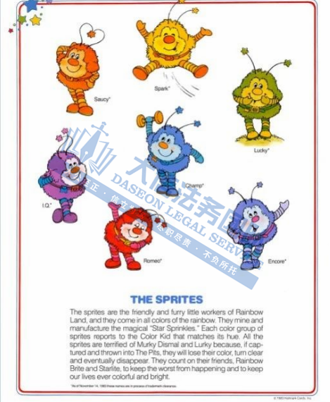 David律所14张匿名版权大曝光！哈利波特放大招，狂发4案！涉及超多商标！赫曼、比莉·艾利什重拳出击！快跑！