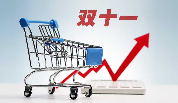 淘宝出海双11提速:新增4国包邮区,全品类商家受益