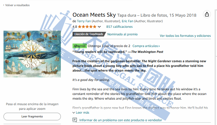 David律所14张匿名版权大曝光！哈利波特放大招，狂发4案！涉及超多商标！赫曼、比莉·艾利什重拳出击！快跑！