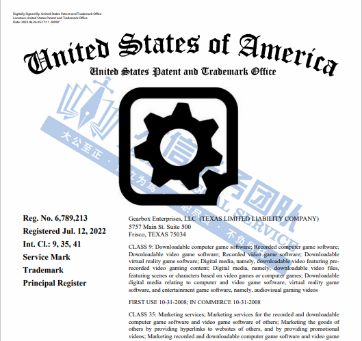 想想就可怕！36家店铺已被冻结！化妆包、鼠标居然都是隐藏风险！GBC代理碎南瓜乐队竟连发3案！另Gearbo这22个商标要避雷！