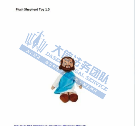 David律所14张匿名版权大曝光！哈利波特放大招，狂发4案！涉及超多商标！赫曼、比莉·艾利什重拳出击！快跑！