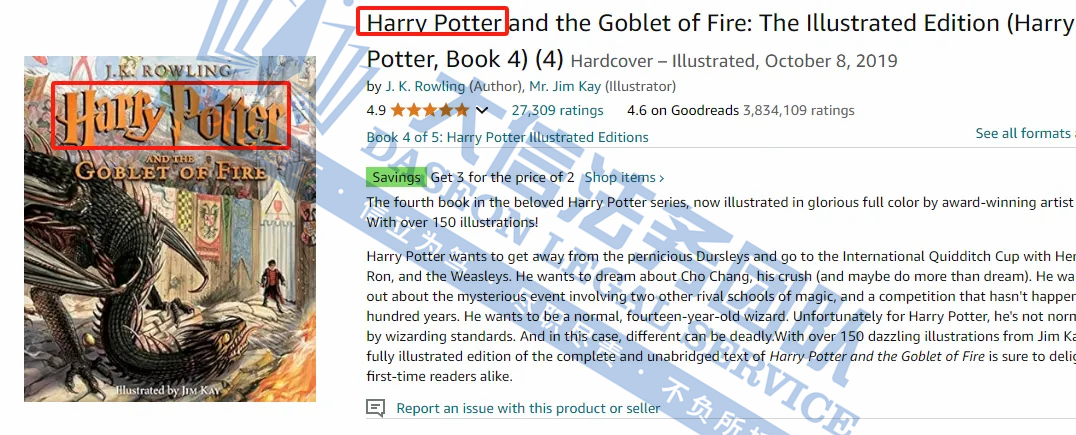 David律所14张匿名版权大曝光！哈利波特放大招，狂发4案！涉及超多商标！赫曼、比莉·艾利什重拳出击！快跑！