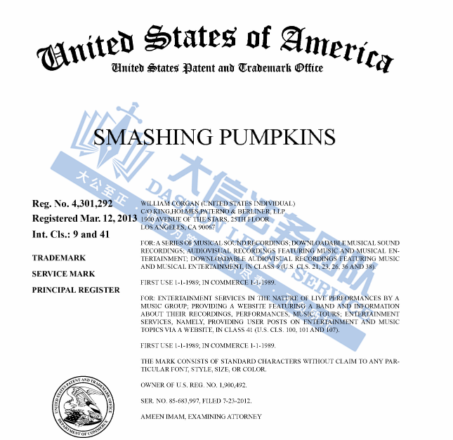 想想就可怕！36家店铺已被冻结！化妆包、鼠标居然都是隐藏风险！GBC代理碎南瓜乐队竟连发3案！另Gearbo这22个商标要避雷！