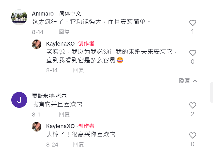 TikTok带动排水盖热销，单日销量破2000，月增长率高达673%