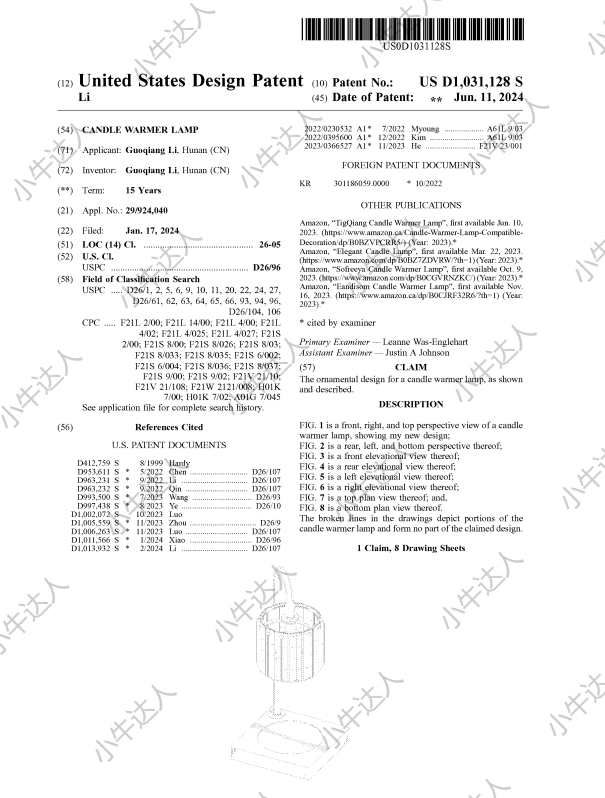 外观专利侵权预警：带计时器蜡烛灯（7月11日下证）