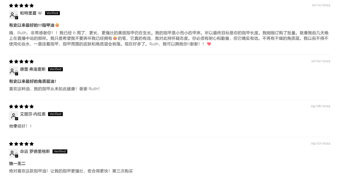 指甲油强势冲入TikTok美妆榜前三，单日销量突破5300单！