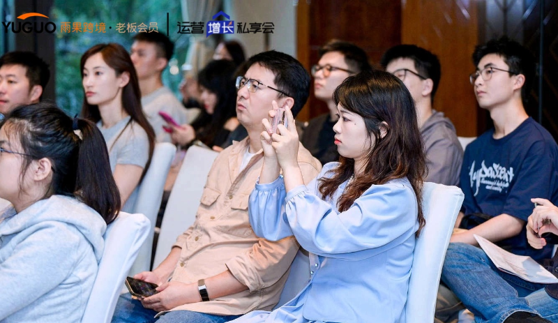 雨果跨境“运营增长私享会”第⑪期：亚马逊Q4旺季爆款打造最全攻略