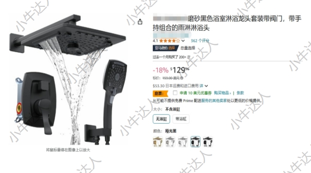 外观专利侵权预警：水龙头阀门（10月8日下证）