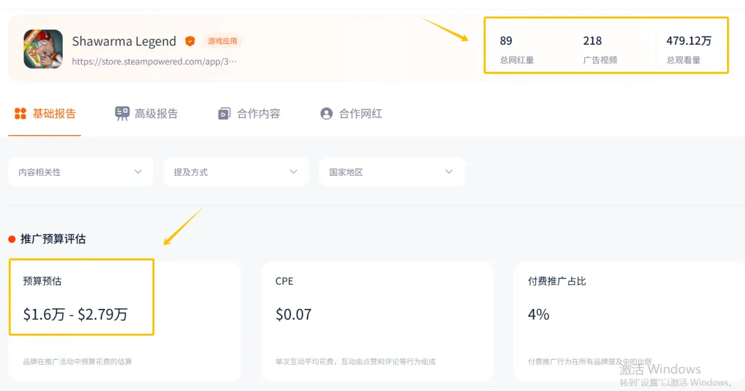 继黑神话之后，这款不到100M的单机游戏凭什么踩中互联网风口成为爆款？