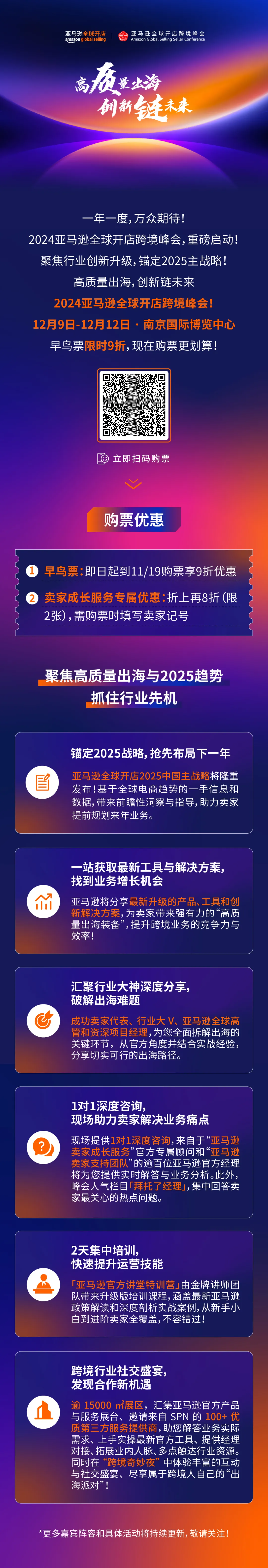 亚马逊重磅官宣低价商店产品清单！有你的选品吗？