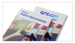 Antom 影音娛樂出海洞察報告