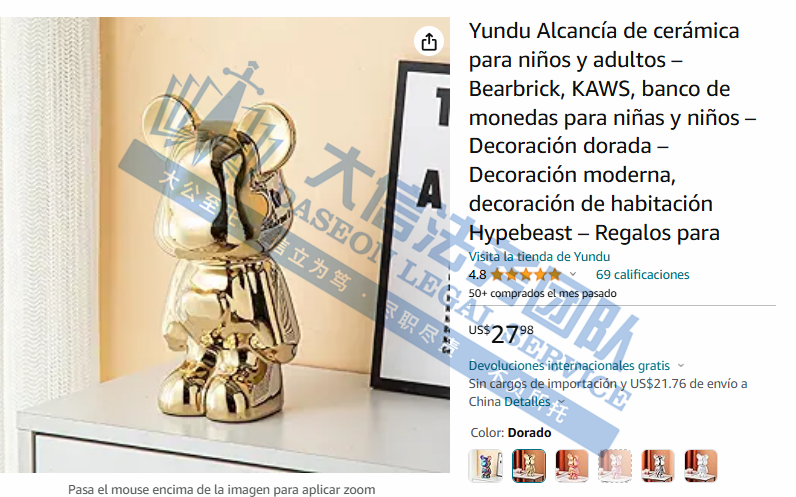 这些维权常客卖家统统加入黑名单！花卉图已致35家店铺被冻结！GBC携加拿大鹅再度发案！积木熊、ToyGun玩具枪，再不下架就完了