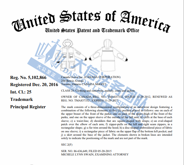 这些维权常客卖家统统加入黑名单！花卉图已致35家店铺被冻结！GBC携加拿大鹅再度发案！积木熊、ToyGun玩具枪，再不下架就完了