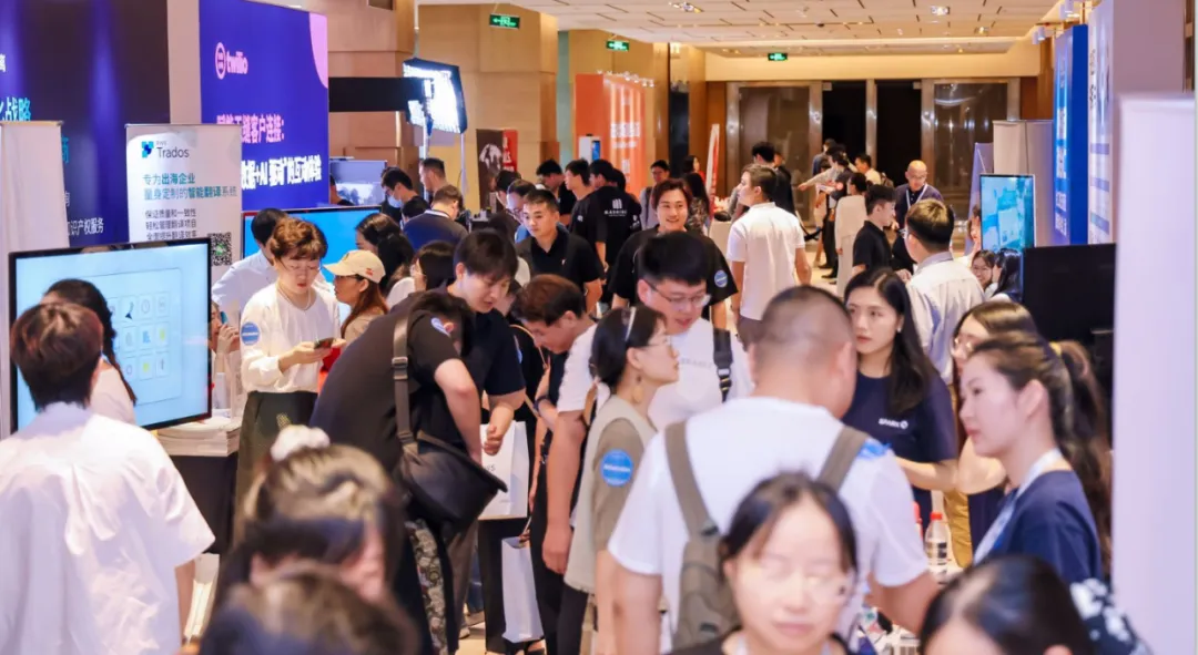 全球化百人论坛盛大举行，Twilio分享出海策略和落地实践