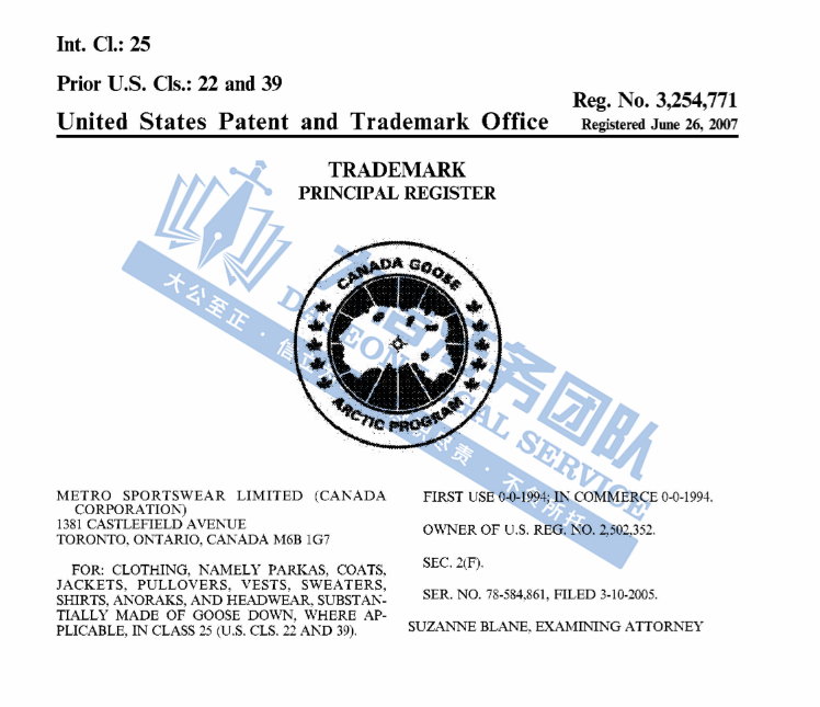 这些维权常客卖家统统加入黑名单！花卉图已致35家店铺被冻结！GBC携加拿大鹅再度发案！积木熊、ToyGun玩具枪，再不下架就完了