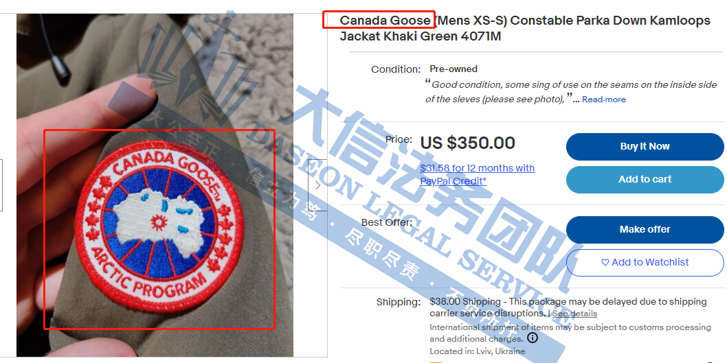 这些维权常客卖家统统加入黑名单！花卉图已致35家店铺被冻结！GBC携加拿大鹅再度发案！积木熊、ToyGun玩具枪，再不下架就完了