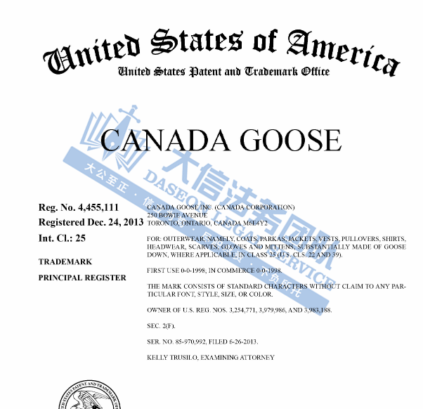 这些维权常客卖家统统加入黑名单！花卉图已致35家店铺被冻结！GBC携加拿大鹅再度发案！积木熊、ToyGun玩具枪，再不下架就完了