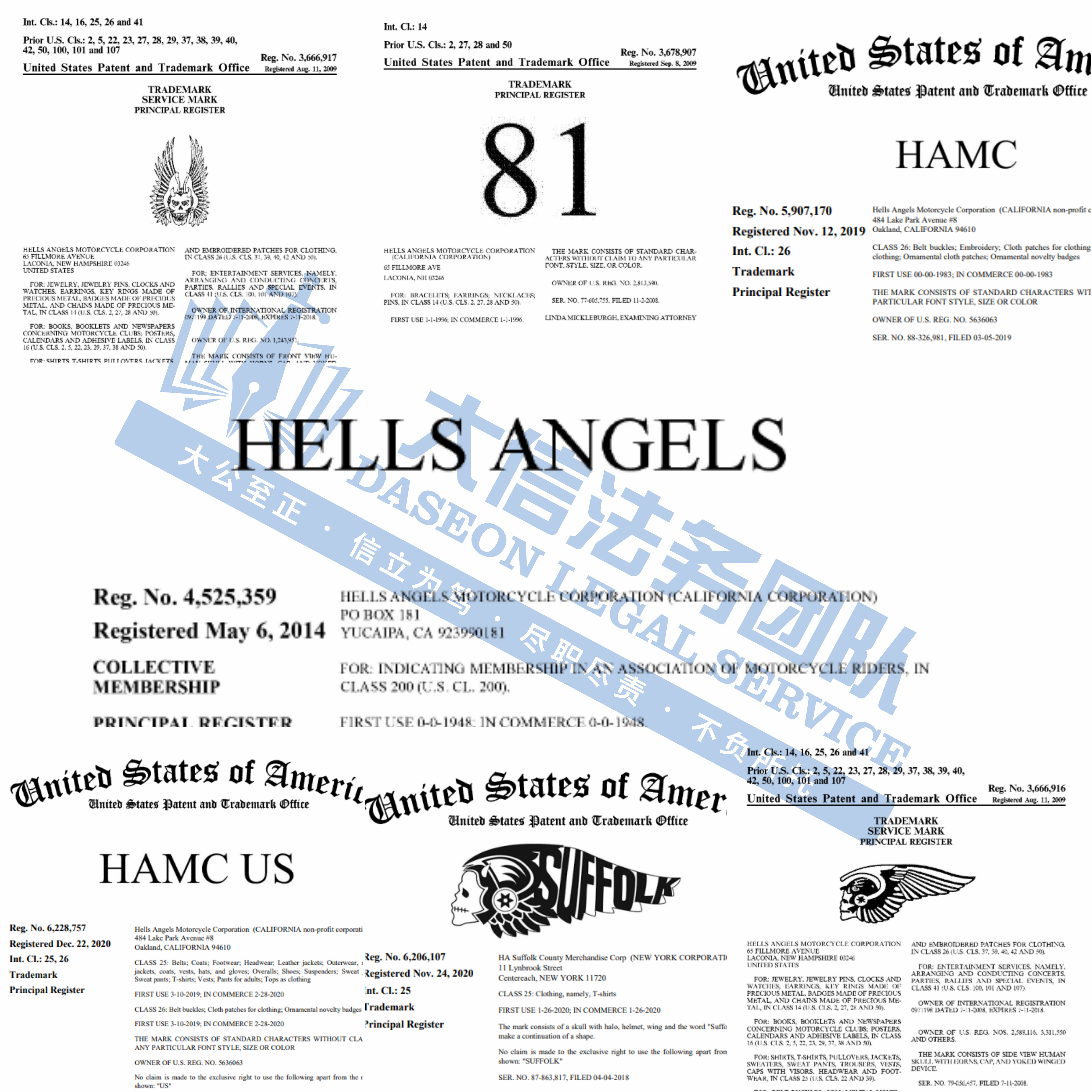 刚下证就维权?!匿名案件曝光!138家店铺已被冻结!化妆品、地狱天使摩托车商标维权!两起小众雷品,风扇吊灯、助行器立即停售下架!