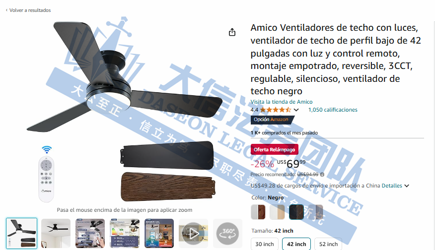 刚下证就维权?!匿名案件曝光!138家店铺已被冻结!化妆品、地狱天使摩托车商标维权!两起小众雷品,风扇吊灯、助行器立即停售下架!