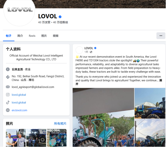 农业机械乘上“出海风”，实现跨国丰收！