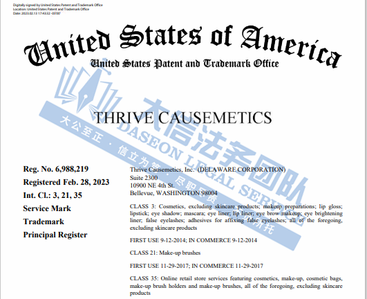 刚下证就维权?!匿名案件曝光!138家店铺已被冻结!化妆品、地狱天使摩托车商标维权!两起小众雷品,风扇吊灯、助行器立即停售下架!