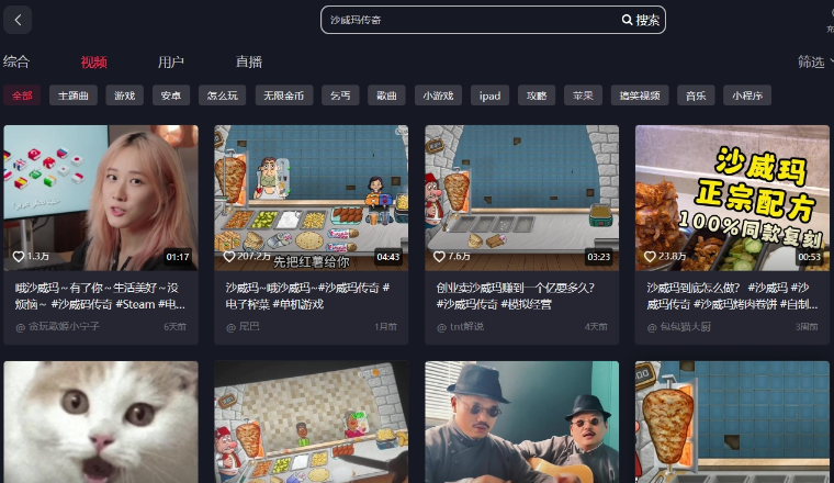 《沙威玛传奇》：土耳其小游戏的爆红之路，给国内开发者们上了一堂出海课！