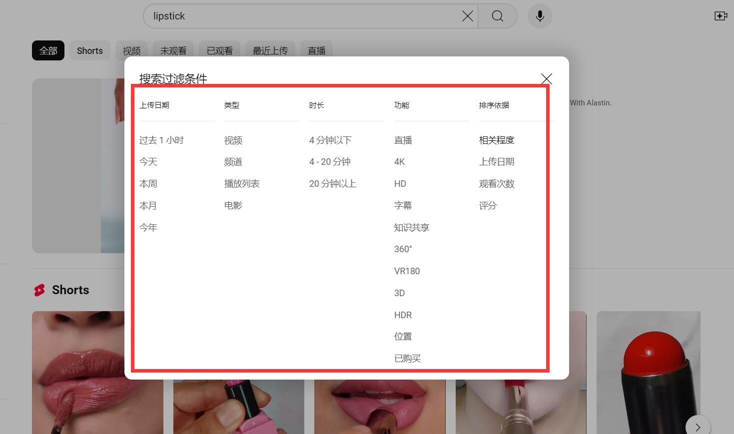 竞品投放站外痕迹，一文教你如何查询！
