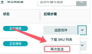 真的太香了！亚马逊一连发布4项新功能！